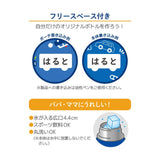 Thermos膳魔师真空保温吸管杯FHL-403F蓝色 400ml