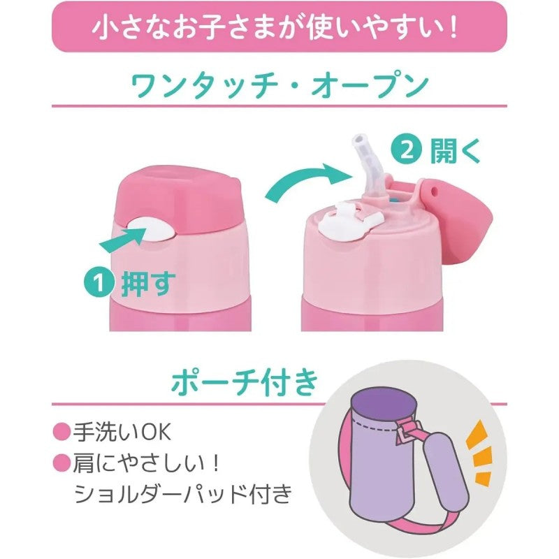 Thermos Vacuum Insulated Straw Bottle FHL-403F PL-P 400ml