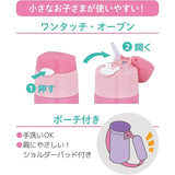 Thermos Vacuum Insulated Straw Bottle FHL-403F PL-P 400ml