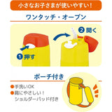 Thermos Vacuum Insulated Straw Bottle FHL-403FB Yellow