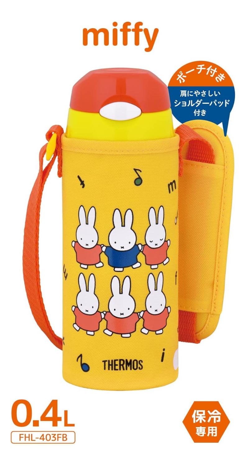 Thermos Vacuum Insulated Straw Bottle FHL-403FB Yellow