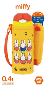 Thermos Vacuum Insulated Straw Bottle FHL-403FB Yellow