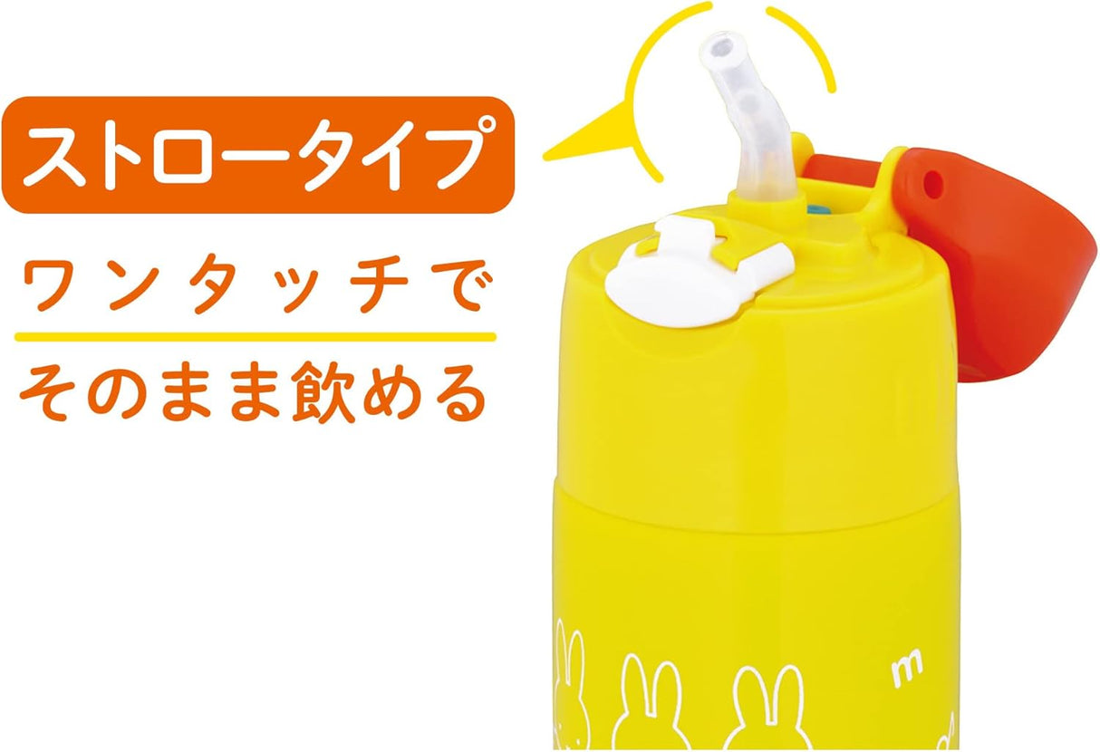 Thermos Vacuum Insulated Straw Bottle FHL-403FB Yellow