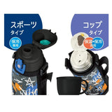 Thermos Vacuum Insulated Water Bottle Fjj-801Wf Black Blue 800ml