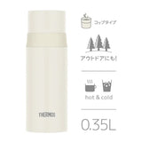 Thermos膳魔师不锈钢保温杯FFM-352浅灰色 350ml
