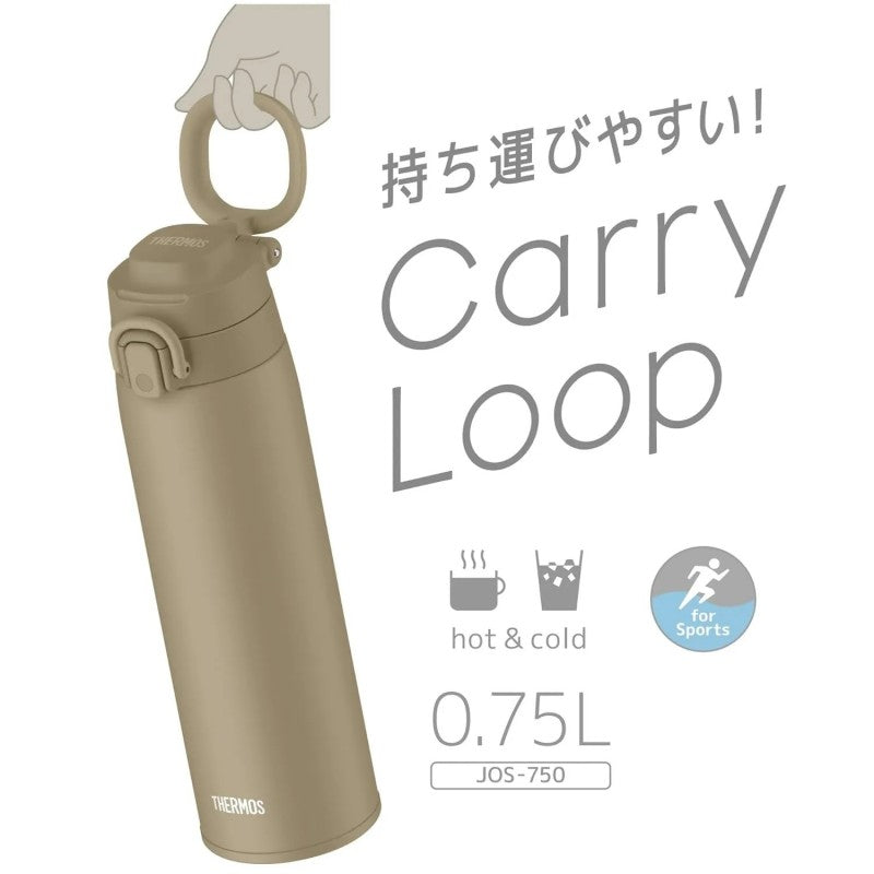 Thermos膳魔师不锈钢真空保温杯JOS-750浅棕色 750ml