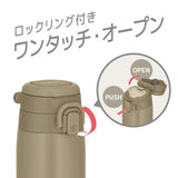 Thermos膳魔师不锈钢真空保温杯JOS-750浅棕色 750ml