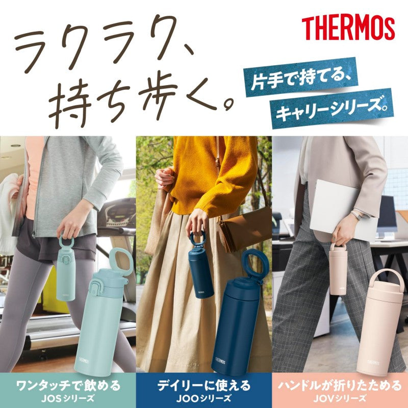 Thermos膳魔师不锈钢真空保温杯JOS-750浅棕色 750ml