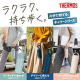 Thermos膳魔师不锈钢真空保温杯JOS-750浅棕色 750ml