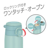 Thermos Vacuum Insulated Portable Mug Mint Blue JOS-750 750ml