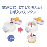 Thermos膳魔师保温杯JOI-501淡紫色 500ml