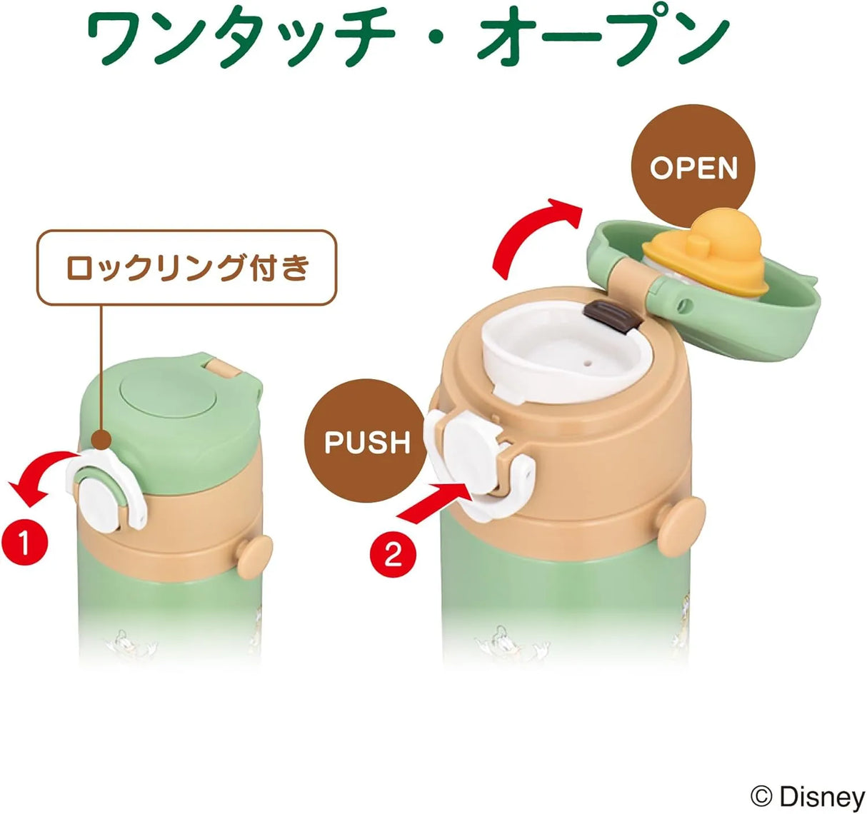 Thermos Vacuum Insulated Mug Cup JOI-501DS Mickey Green 500ml