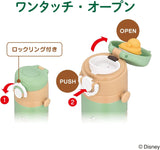 Thermos Vacuum Insulated Mug Cup JOI-501DS Mickey Green 500ml
