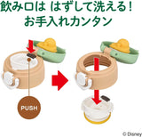 Thermos Vacuum Insulated Mug Cup JOI-501DS Mickey Green 500ml