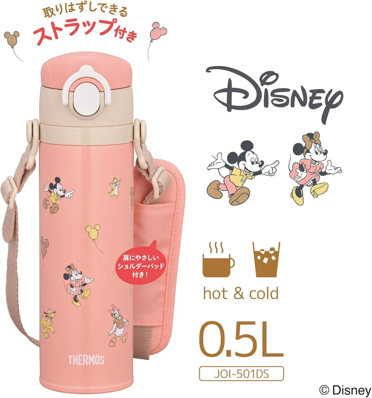 Thermos Vacuum Insulated Kids Mobile Mug JOI-501DS Minnie Pop Pink 500ml