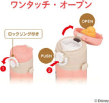 Thermos Vacuum Insulated Kids Mobile Mug JOI-501DS Minnie Pop Pink 500ml