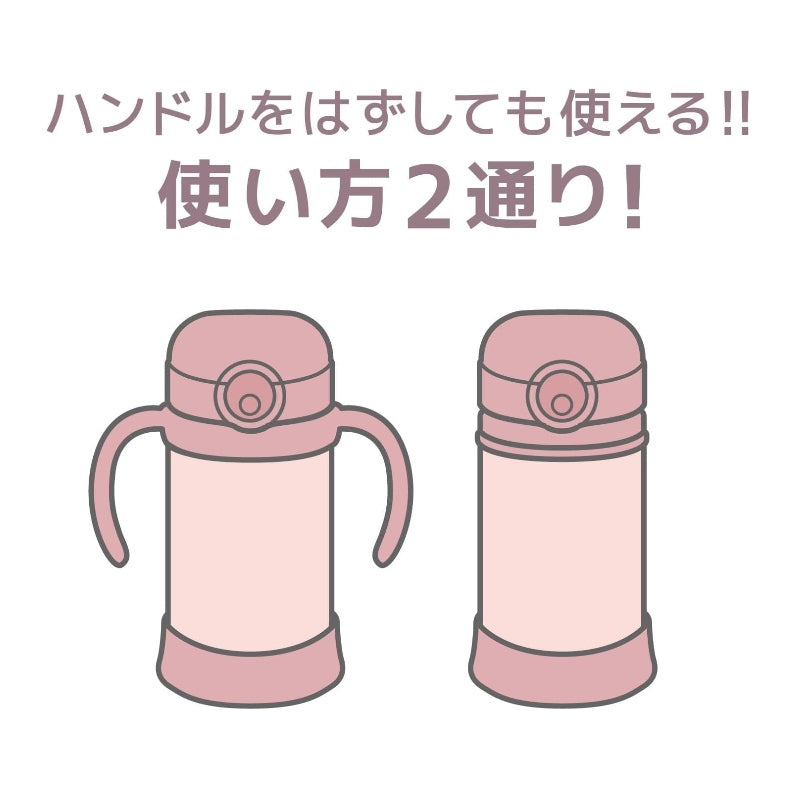 Thermos膳魔师真空保温婴儿吸管杯FJT-350 350ml