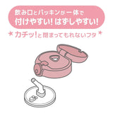 Thermos膳魔师真空保温婴儿吸管杯FJT-350 350ml