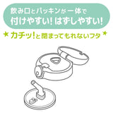 Thermos Vacuum Bottle Baby Straw Mug Disney Minnie FJT-250B 250ml