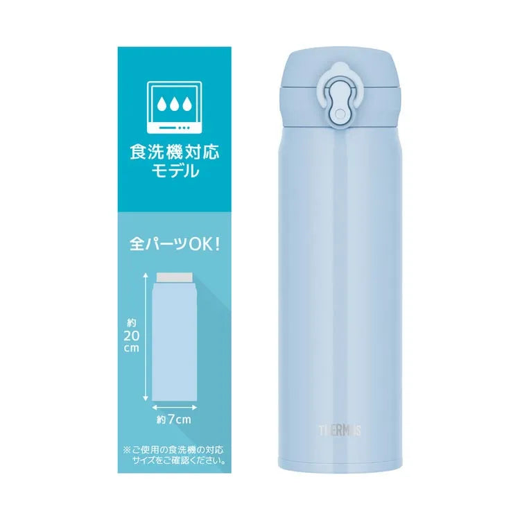 Thermos Vacuum Insulated Water Bottle Ice Blue JNL-S500-ICB 500ml