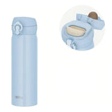 Thermos Vacuum Insulated Water Bottle Ice Blue JNL-S500-ICB 500ml