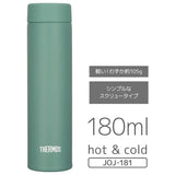 Thermos膳魔师不锈钢保温杯JOJ-181绿色 180ml