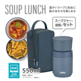 Thermos Vacuum Insulated Soup Lunch Set JEE-550 Indigo Blue 300ml