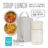 Thermos Vacuum Insulated Soup Lunch Set JEE-550 Greige 300ml