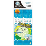 Okuchi Mint Mouthwash 5pcs