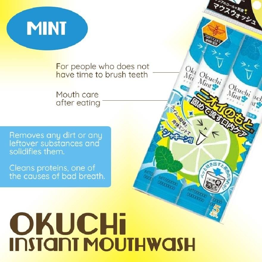 Okuchi一次性漱口水杀菌除口臭便携薄荷青柠香 5条