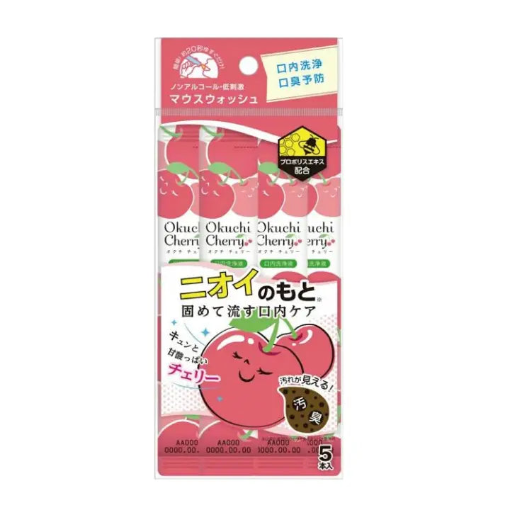 Okuchi Cherry Mouthwash 5pcs