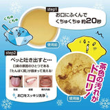Okuchi Frozen Lemon Mouthwash 5pcs