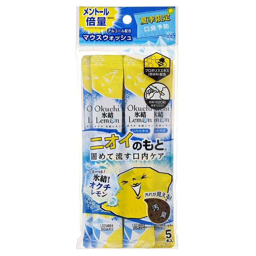 Okuchi Frozen Lemon Mouthwash 5pcs