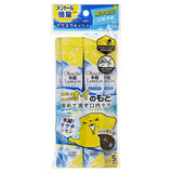 Okuchi Frozen Lemon Mouthwash 5pcs