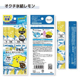 Okuchi Frozen Lemon Mouthwash 5pcs