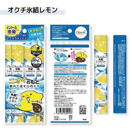 Okuchi Frozen Lemon Mouthwash 5pcs