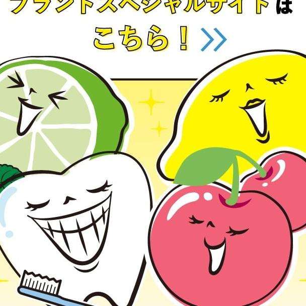 Okuchi Frozen Lemon Mouthwash 5pcs