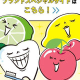 Okuchi Frozen Lemon Mouthwash 5pcs