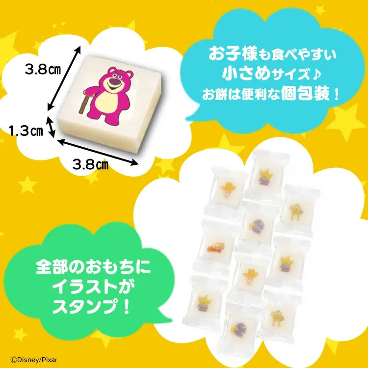 Iris皮克斯图案麻薯 250g