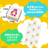 Iris皮克斯图案麻薯 250g