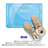 Toamit Virus Disinfecting Doormat Crimfoot