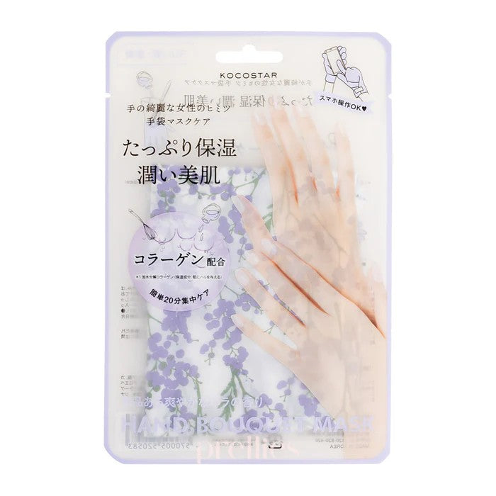 Kocostar Hand Bouquet Mask Fresh Rose 1pair