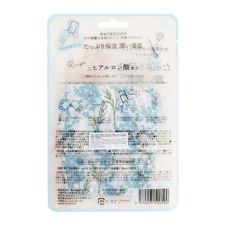 Kocostar Hand Mask Hyaluronic Acid