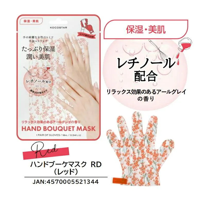 Kocostar Hand Bouquet Mask Orange 1 Pair