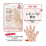 Kocostar Hand Bouquet Mask Orange 1 Pair