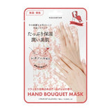 Kocostar Hand Bouquet Mask Orange 1 Pair