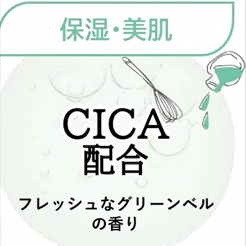 Kocostar可可星滋润美肌手膜绿色 1对