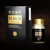Meiji明治制药NMN 10000mg烟酰胺单核苷酸  60粒