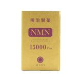 Meiji明治制药NMN15000mg胶囊辅Q10+NAD乳酸菌补充剂 90粒