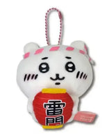 Chiikawa Mascot Holder Chiikawa Kaminarimon Thunder Gate Limited